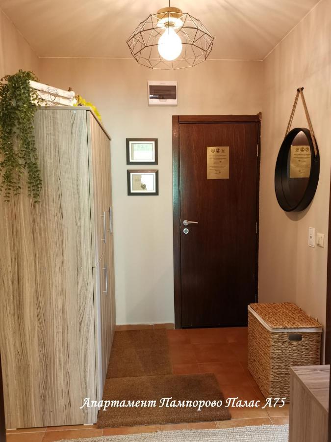 Apartment Pamporovo Palaсe A75 Zewnętrze zdjęcie