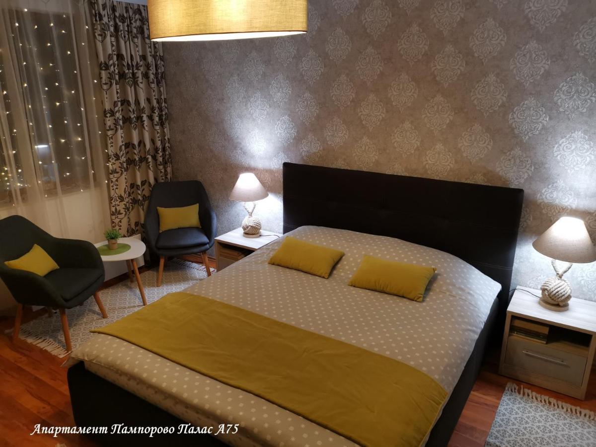 Apartment Pamporovo Palaсe A75 Zewnętrze zdjęcie
