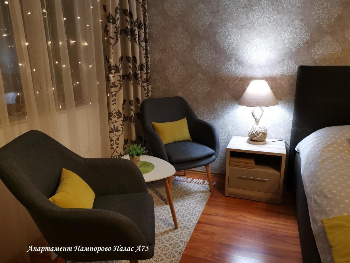 Apartment Pamporovo Palaсe A75 Zewnętrze zdjęcie