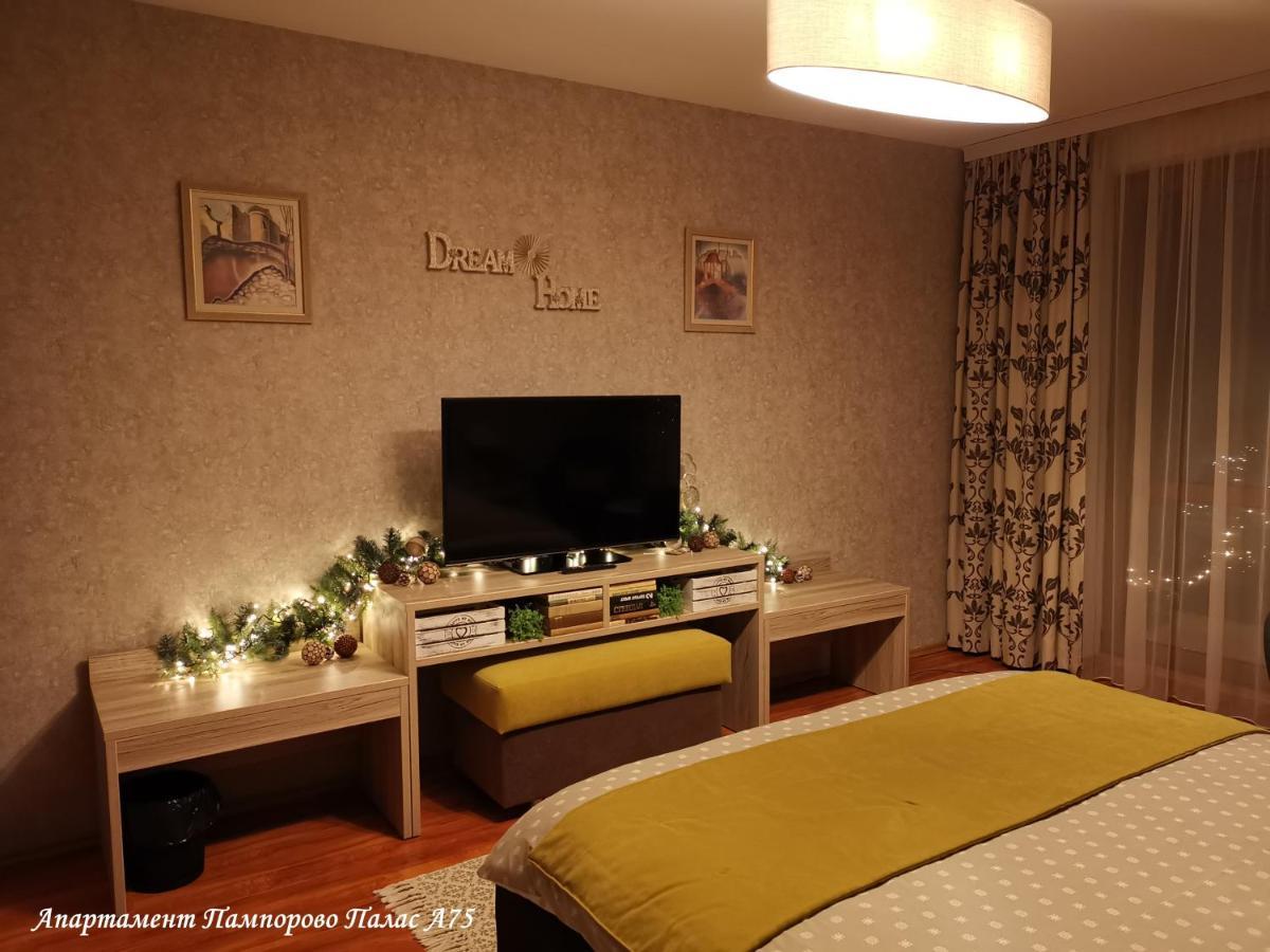 Apartment Pamporovo Palaсe A75 Zewnętrze zdjęcie
