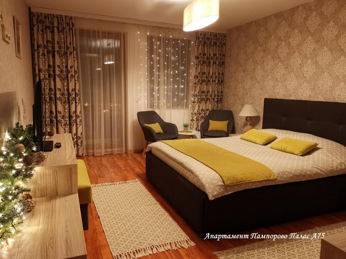 Apartment Pamporovo Palaсe A75 Zewnętrze zdjęcie