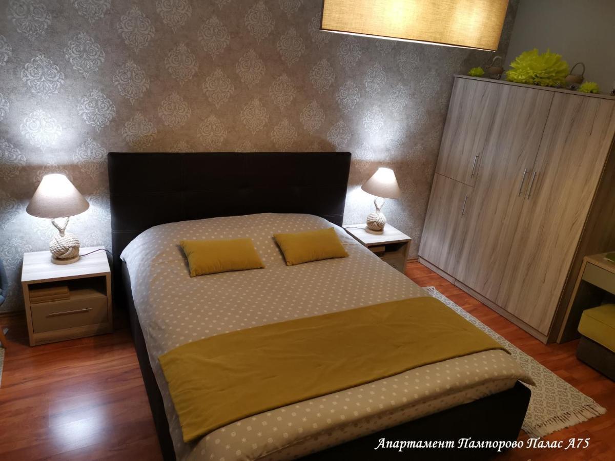 Apartment Pamporovo Palaсe A75 Zewnętrze zdjęcie