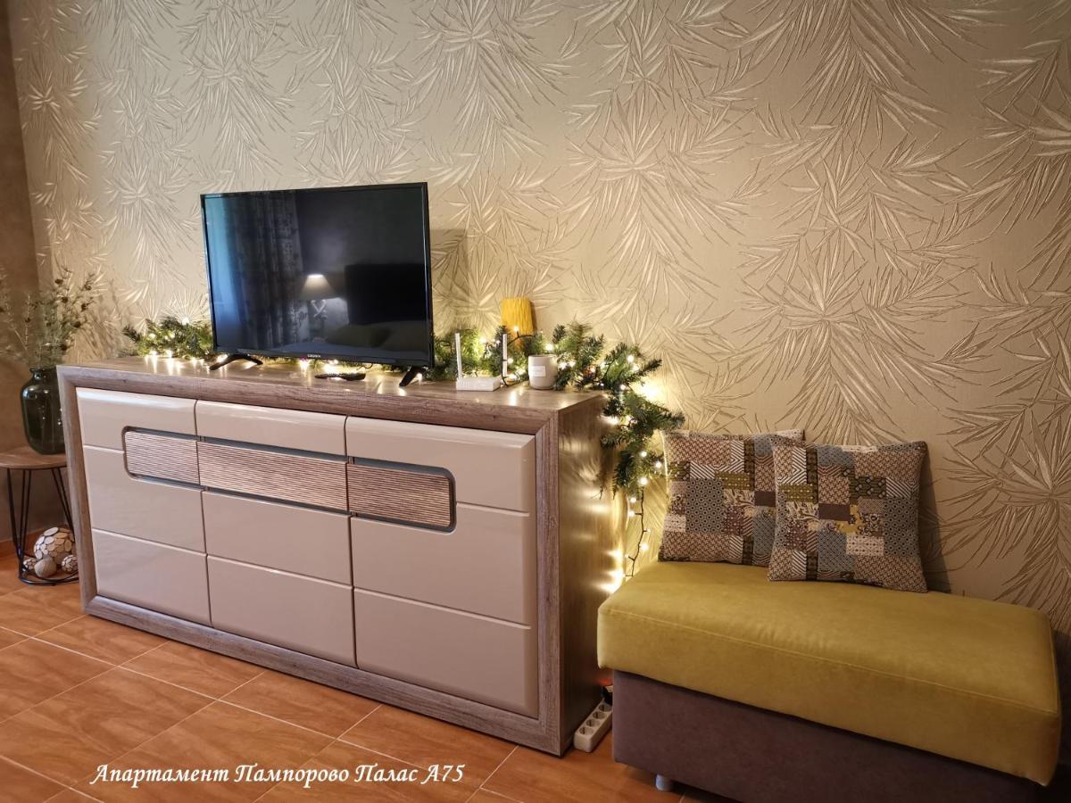 Apartment Pamporovo Palaсe A75 Zewnętrze zdjęcie