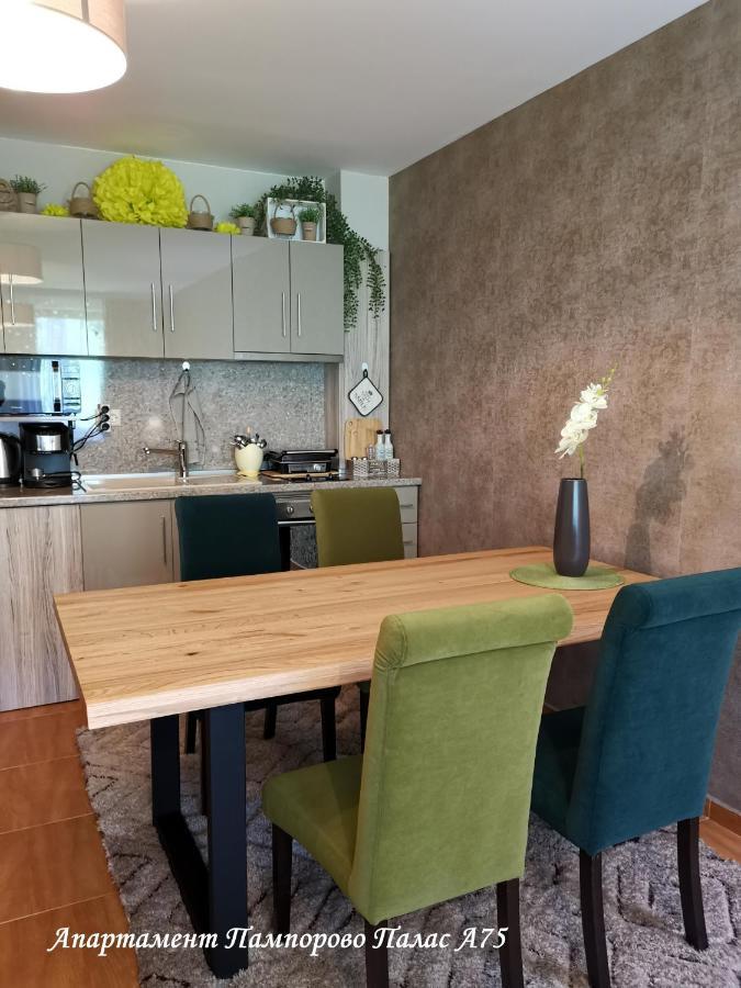 Apartment Pamporovo Palaсe A75 Zewnętrze zdjęcie