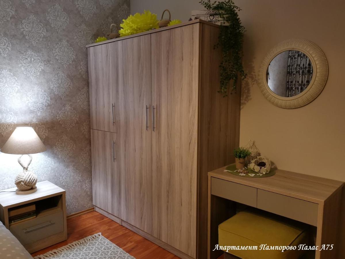Apartment Pamporovo Palaсe A75 Zewnętrze zdjęcie