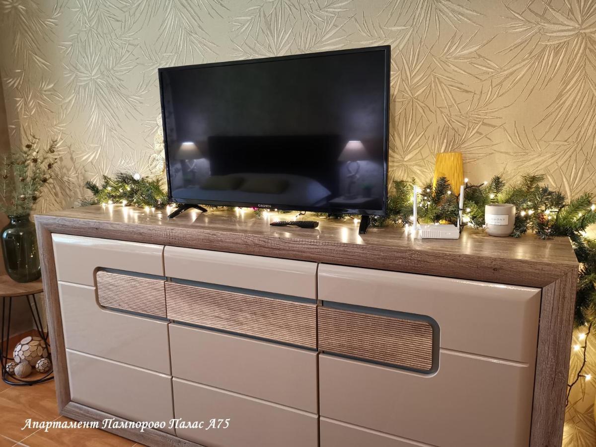 Apartment Pamporovo Palaсe A75 Zewnętrze zdjęcie