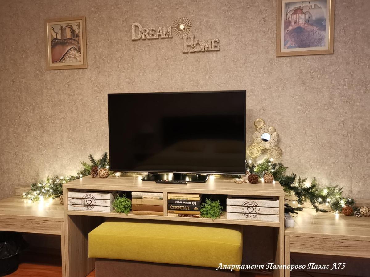 Apartment Pamporovo Palaсe A75 Zewnętrze zdjęcie