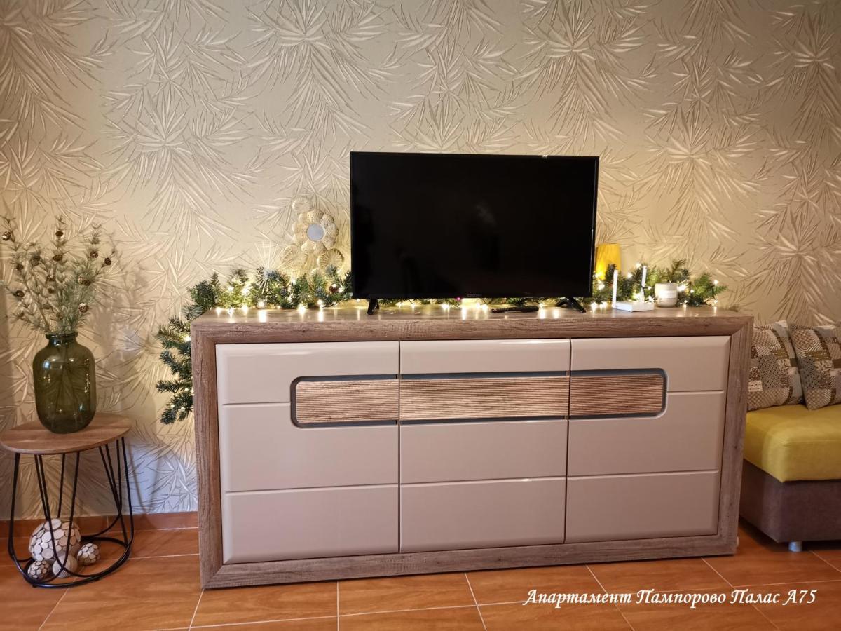Apartment Pamporovo Palaсe A75 Zewnętrze zdjęcie